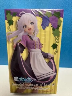 【未開封】魔女の旅々　イレイナ～ぶどう踏みの乙女ver.～Renewal