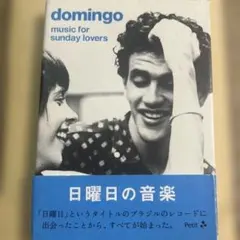 Domingo : music for Sunday lovers