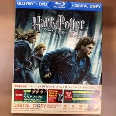Harry Potter and the Deathly Hallows Blu