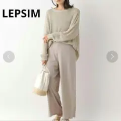 LEPSIM レプシィム■2WAY メランジ カーディガン メッシュ