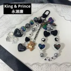 お名前キーホルダー ビーズキーホルダー 〈REN〉