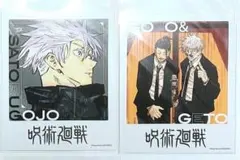 呪術廻戦　フォトカード＆ステッカー　五条悟　夏油傑