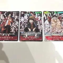 ファミリーデッキセット リーダーまとめ売り - メルカリ