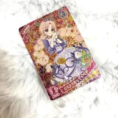 あち様専用