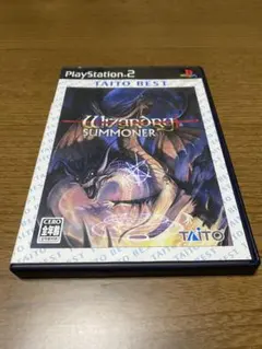 PS2 Best版 ウィザードリィサマナー