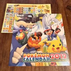 マクドナルド　ポケモンカレンダー2012 ベストウィッシュ　ポスター　シール