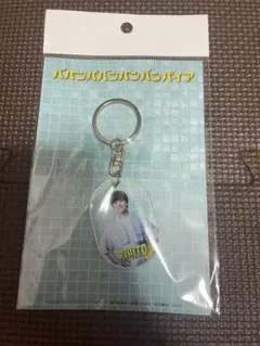 2025年最新】板垣 キーホルダーの人気アイテム - メルカリ