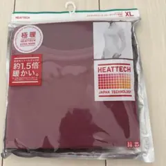 ヒートテック 極暖 クルーネックT XL ユニクロ UNIQLO 新品未使用品