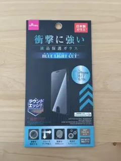 DAISO ブルーライトカット強化ガラスフィルム