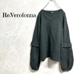 a0248【リ ヴェロフォンナ】トップス Vネックニット M ダークグレーのサムネイル