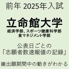 Item thumbnail for item c7bcb476-d0af-44ad-94af-5e2c5595b879