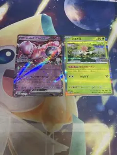 2025年最新】シェイミEX プロモの人気アイテム - メルカリ