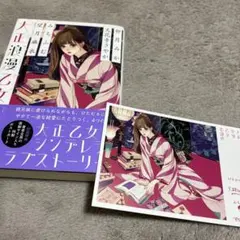 2026年最新】絢爛華麗 二乃の人気アイテム - メルカリ