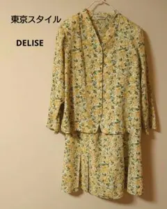 昭和レトロ 大きいサイズ ビンテージDELICE 黄色花柄セットアップ