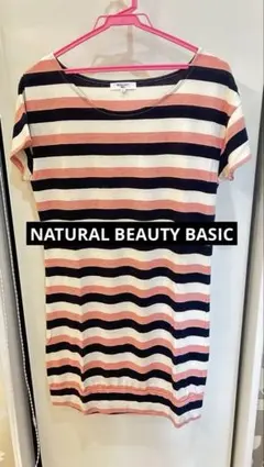 美品　NATURAL BEAUTY BASIC ボーダー　カットソー　M柔らかい
