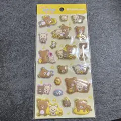 リラックマ シール　もっと！ふにふにシール