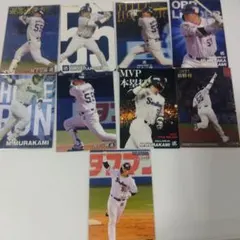 プロ野球チップスカード ヤクルトスワローズ 村上宗隆選手 9枚まとめ売り
