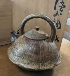 備前焼人間国宝 藤原啓さん水差し - メルカリ
