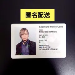 2026年最新】kiramune 継続特典の人気アイテム - メルカリ