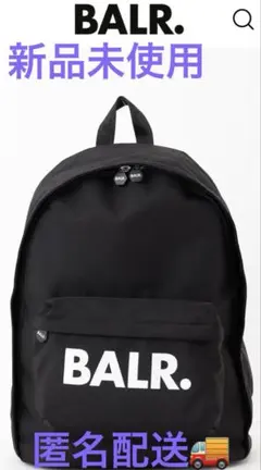 2026年最新】BALR. リュック・バックパックの人気アイテム - メルカリ