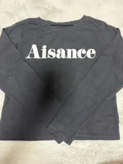 Aisance 長袖Tシャツ 黒