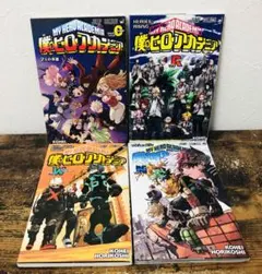 僕のヒーローアカデミア 映画 O R W N巻 劇場 入場者特典 4冊 セット