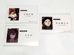2026年最新】文豪ストレイドッグス 名刺ケースの人気アイテム - メルカリ