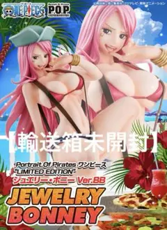 2025年最新】ジュエリー・ボニー Ver.BBの人気アイテム - メルカリ