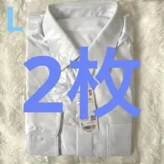 未使用新品　UNIQLO ノンアイロンジャージシャツ Lサイズ ホワイト①