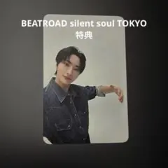 ATEEZ ソンファ WITNESS beatroad トレカ - メルカリ