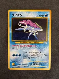 2026年最新】ポケモンカード ネオ プレミアムファイル3の人気アイテム