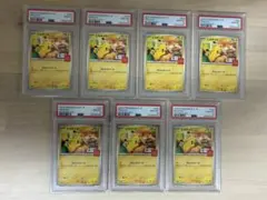 【PSA10】マクドナルド　ピカチュウ　7枚セット連番