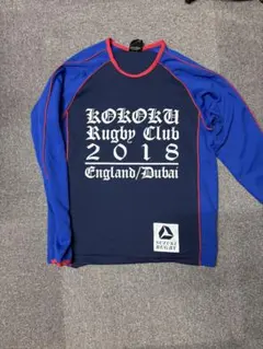 KOKOKU RUGBY 2018 ウォームアップウェア