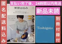 Item thumbnail for item 21866820-d396-4cf4-b71c-6874063fabfb