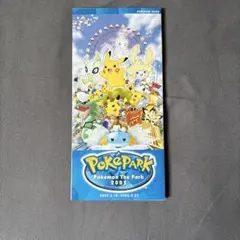 PokePark 2005 ポケモン ショッパー 5枚セット PokePark 2005 ポケモン ショッパー 5枚セット - メルカリ