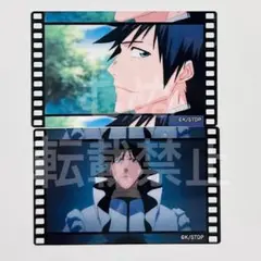 BLEACH ぴえろ Anniversary メモラブルシーンコレクション 志波
