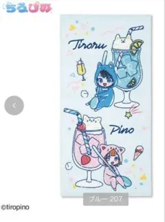 花様 リクエスト 2点 まとめ商品