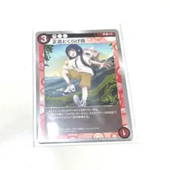 めめめのくらげ 正志とくらげ坊 F-066 村上隆 TCG - メルカリ