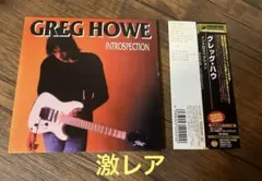 【限定版】グレッグ・ハウ Introspection 紙ジャケット仕様 CD 限定版】グレッグ・ハウ Introspection 紙ジャケット仕様 CD - メルカリ