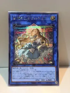 2026年最新】聖魔の乙女アルテミス 25thの人気アイテム - メルカリ