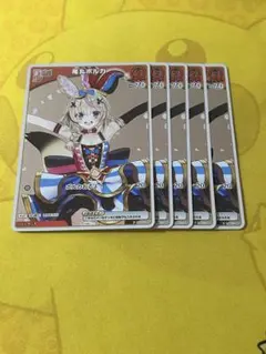 ホロカ尾丸ポルカ高レア3枚セット ホロカ】尾丸ポルカ【RR】hBP05-034 - C-labo OnlineShop