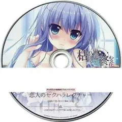 vita版 sweet clown 午前三時のオカシな道化師 あみあみ特典 CD | Mercari