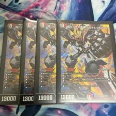 傷だらけの革命 スカーレットゾーン 4枚 - メルカリ