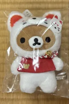 リラックマ 京都河原町店限定 白狐 ぶらさげぬいぐるみ - メルカリ