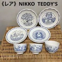 ★ニッコー テディーズ 陶器 キャニスター/NIKKO 小物入れ テディベア 熊 ☆ニッコー テディーズ 陶器 キャニスター/NIKKO 小物入れ テディベア 熊