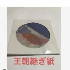 ハンカチ