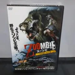 ZOOMBIE ズーンビ ネクスト・レベル('19米)