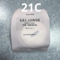CLIO KILLCOVER THE ORIGINALクッションファンデ 21Cのサムネイル