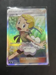 2026年最新】ユリーカ SRの人気アイテム - メルカリ