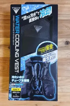 （新品未使用）　ジーベック冷却ベスト　バッテリー付　新品、未使用品 ジーベック] 33000 水冷ベスト(専用バッテリー付き)